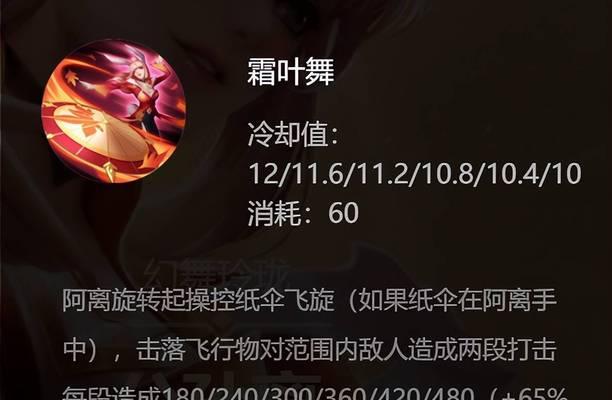 S22公孙离对线及团战打法思路详解（掌握公孙离）