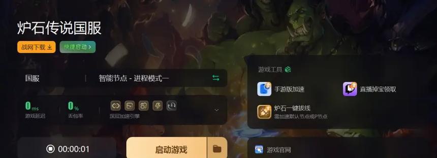 传奇游戏中如何登录对局？登录失败怎么办？