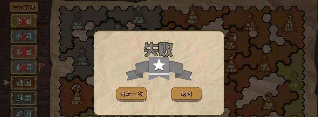 以纸上谈兵模拟器中最强兵种是什么（探寻纸上谈兵模拟器中的最强兵种及其特点）