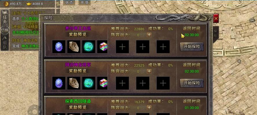 原始传奇游戏圈子玩法是什么？如何快速上手？