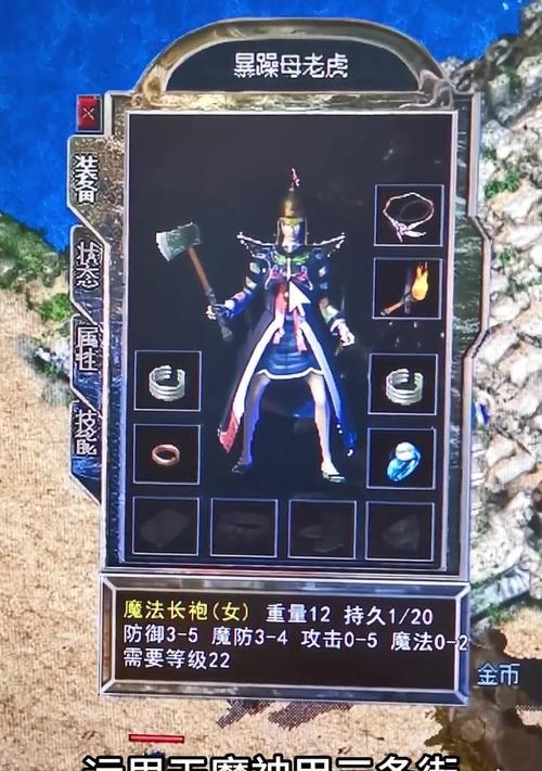 原始传奇游戏圈子玩法是什么？如何快速上手？