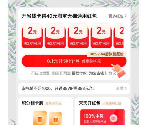 英雄联盟雪梨宝宝获取途径有哪些？