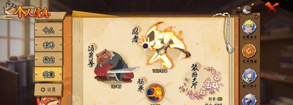 阴阳师秽土转生快速方法是什么？