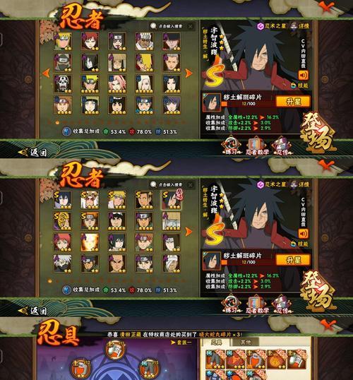 阴阳师秽土转生快速方法是什么？