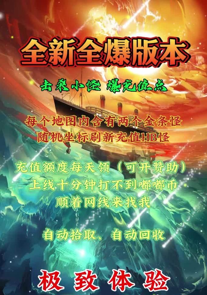 金甲虎啸如何在穿越火线手游中获得？