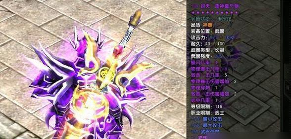 英雄联盟武威侯获取途径是什么？
