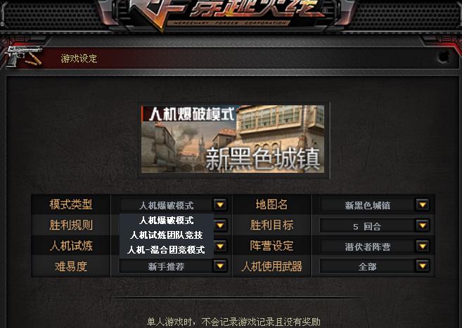 穿越火线名字如何点亮？点亮名字的条件是什么？