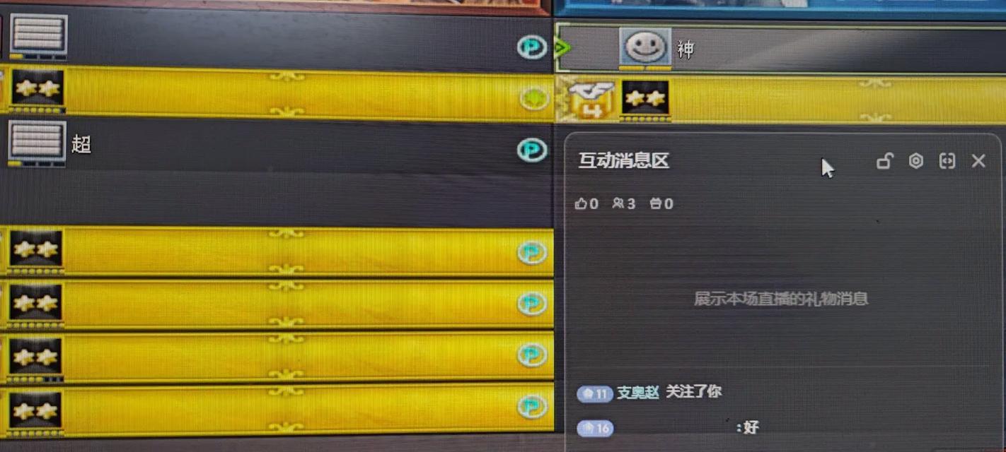 穿越火线名字如何点亮？点亮名字的条件是什么？