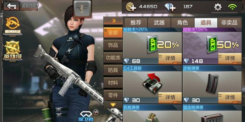 穿越火线名字如何点亮？点亮名字的条件是什么？