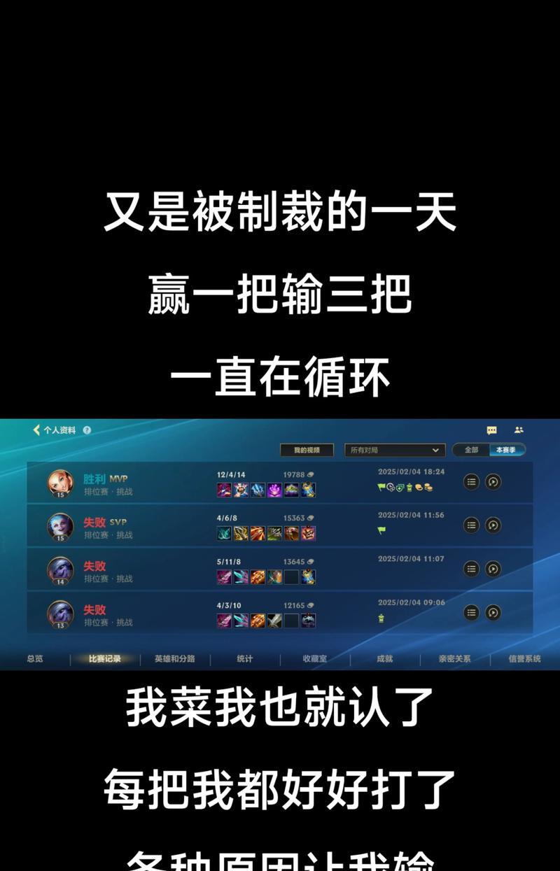 英雄联盟匹配找队友的技巧有哪些？如何快速找到合适的队友？