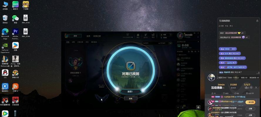 英雄联盟匹配找队友的技巧有哪些？如何快速找到合适的队友？