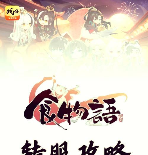 阴阳师iOS与安卓互通方法？跨平台游戏体验如何？
