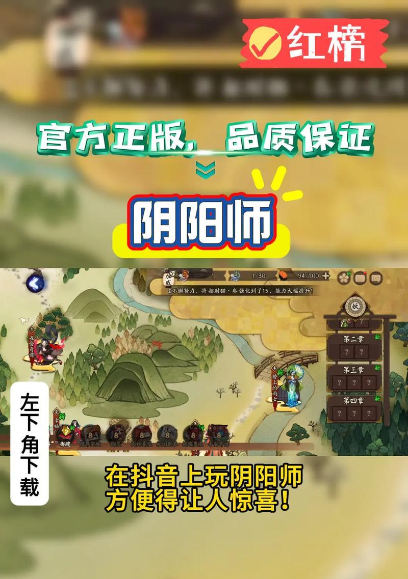 阴阳师iOS与安卓互通方法？跨平台游戏体验如何？