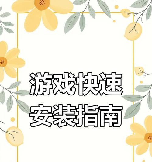 阴阳师iOS与安卓互通方法？跨平台游戏体验如何？