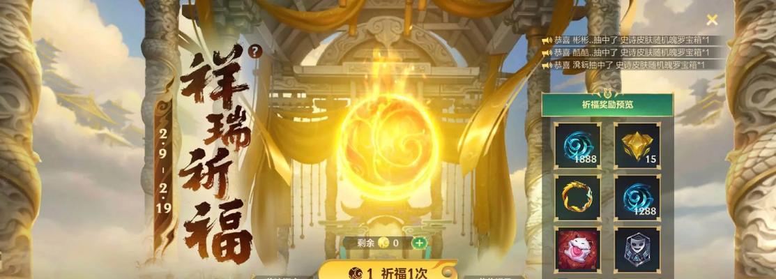 英雄联盟龙灯特效获取途径是什么？如何获得龙灯？