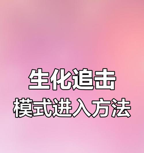 穿越火线中逃脱追击技能全如何使用？有哪些技巧？