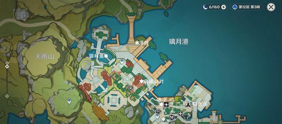 原神每日任务攻略——危险运输（如何快速完成危险运输任务）