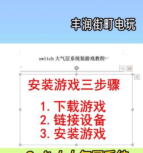 启动配置优化方法是什么？如何设置最佳游戏环境？