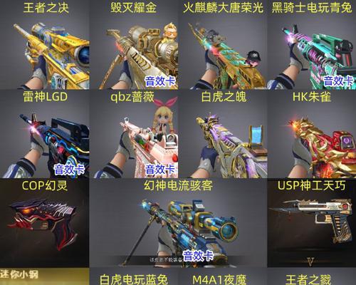 穿越火线卡切屏跳技巧是什么？
