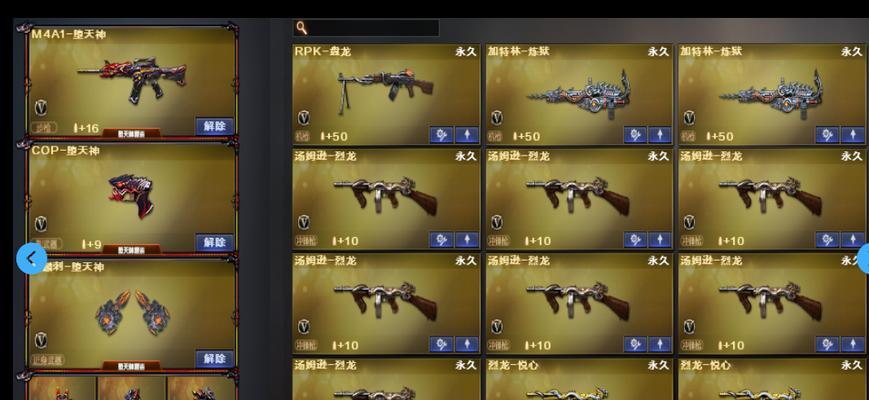 穿越火线卡切屏跳技巧是什么？