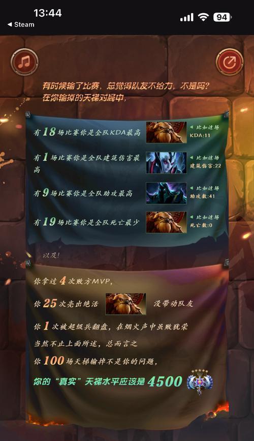 Dota基本功开局对线方法与技巧总结（掌握这些技巧）