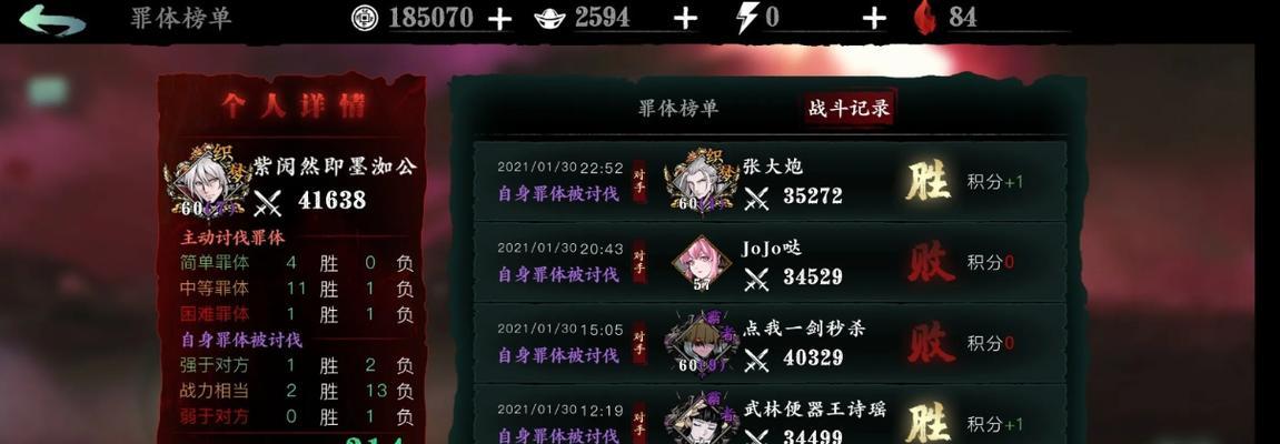 影之刃3数据回档处理方法（如何应对影之刃3数据回档问题）