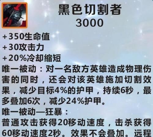 英雄联盟中魔宗的变化过程是怎样的？变化魔宗有何好处？