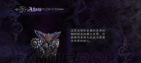 《鬼泣4》游戏剧情文攻略第十章详解（剑气纵横）