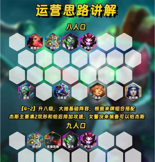 设置英雄联盟鼠晃的方法是什么？鼠晃设置后游戏体验如何改变？