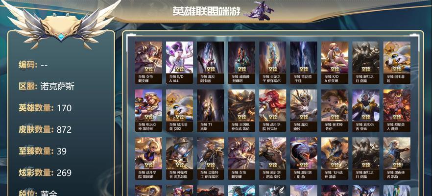 英雄联盟购买皮肤省钱技巧有哪些？
