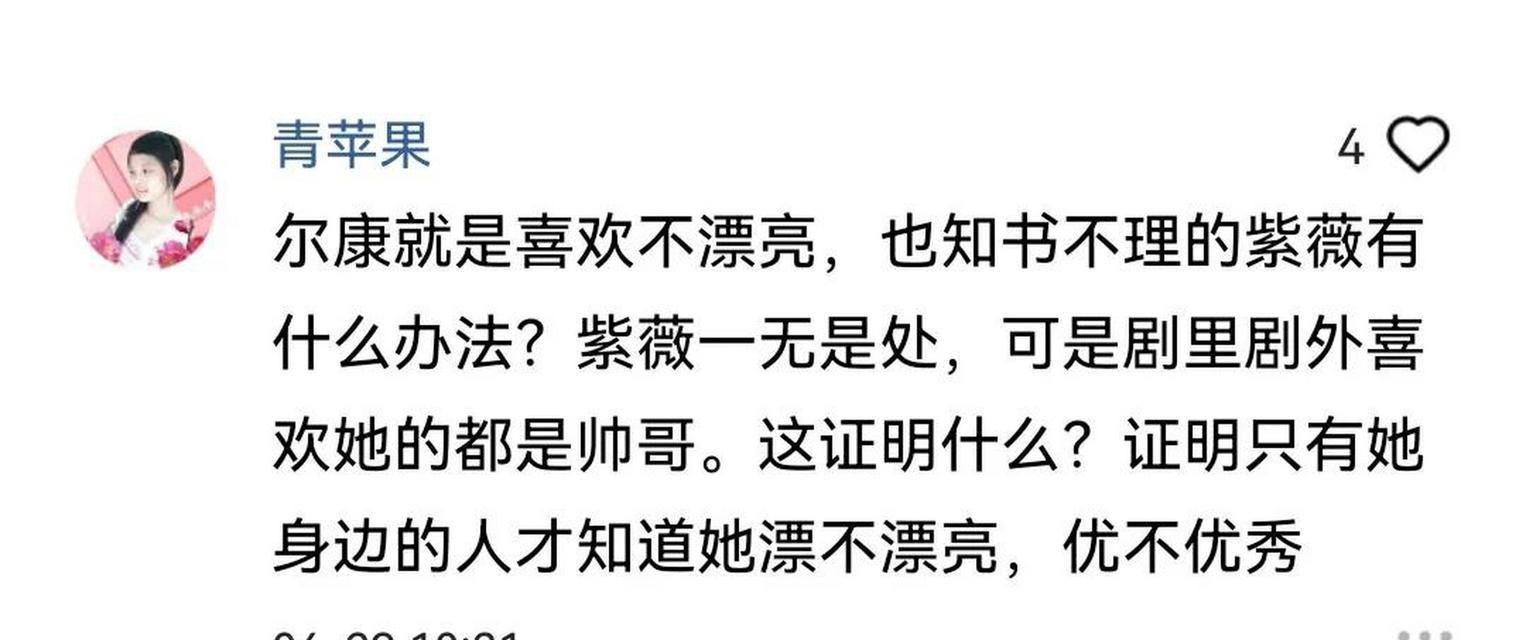 英雄联盟紫薇格格的玩法是什么？