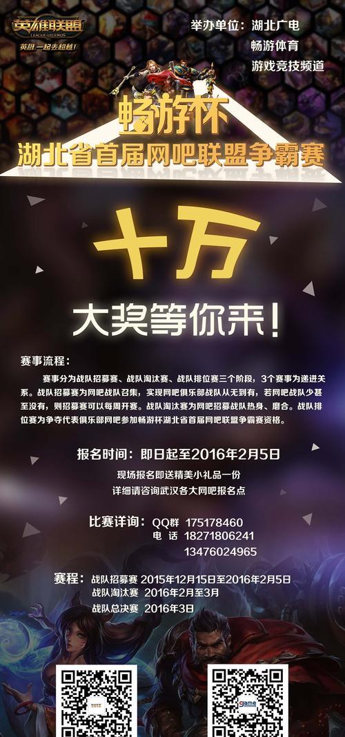 英雄联盟紫薇格格的玩法是什么？