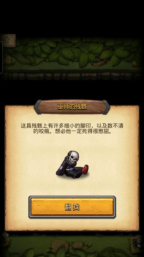 探秘不思议迷宫黄金泰坦试炼攻略（全面解析游戏规则）