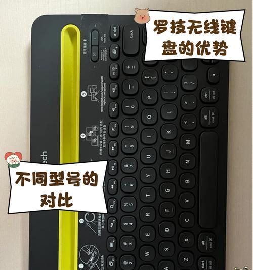 无线键盘在英雄联盟中的设置方法？使用无线键盘的优势是什么？