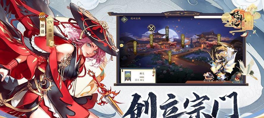 妖神记手游心魂18183专区—打造史诗级游戏世界