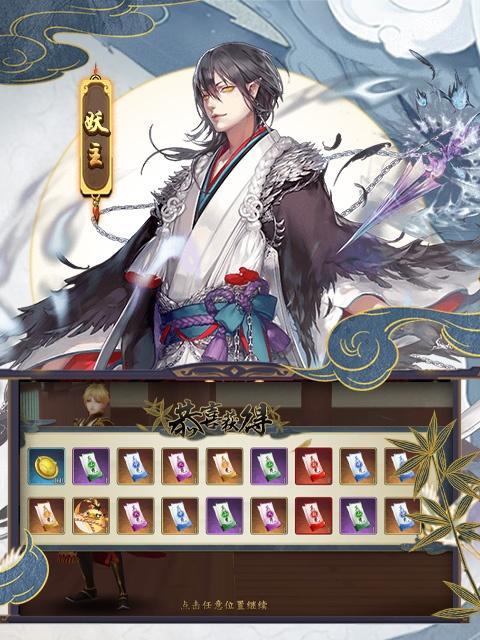 妖神记手游心魂18183专区—打造史诗级游戏世界