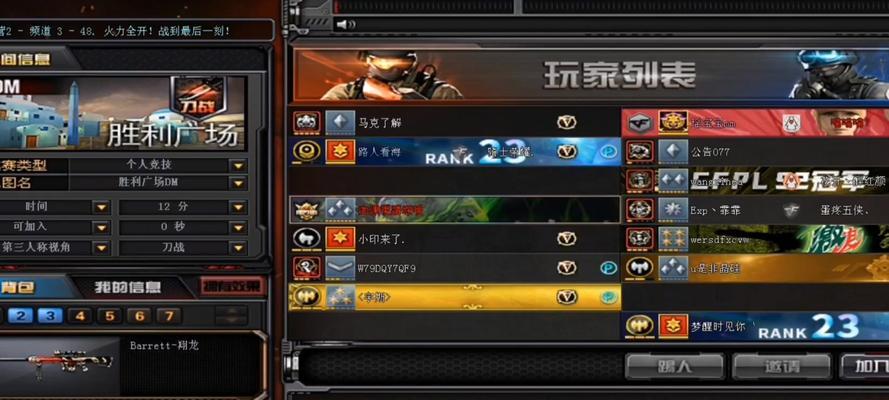 穿越火线更新后有哪些变化？新版本的变化对游戏有何影响？