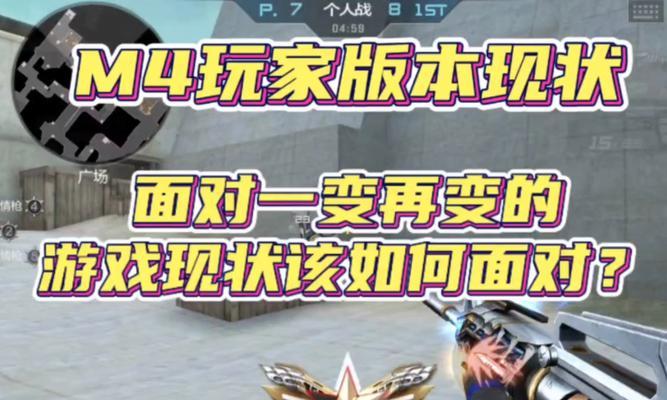 穿越火线更新后有哪些变化？新版本的变化对游戏有何影响？