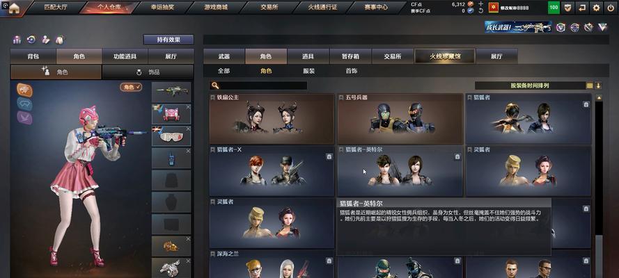 穿越火线更新后有哪些变化？新版本的变化对游戏有何影响？
