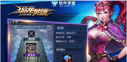 《游龙英雄》新手攻略（15个实用技巧让你快速上手游龙英雄）