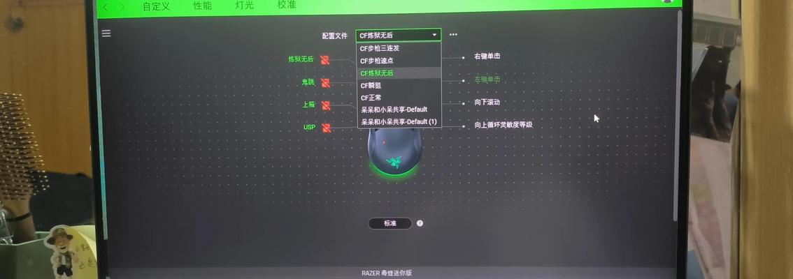 穿越火线电脑版如何调整鼠标设置？鼠标灵敏度怎么调？