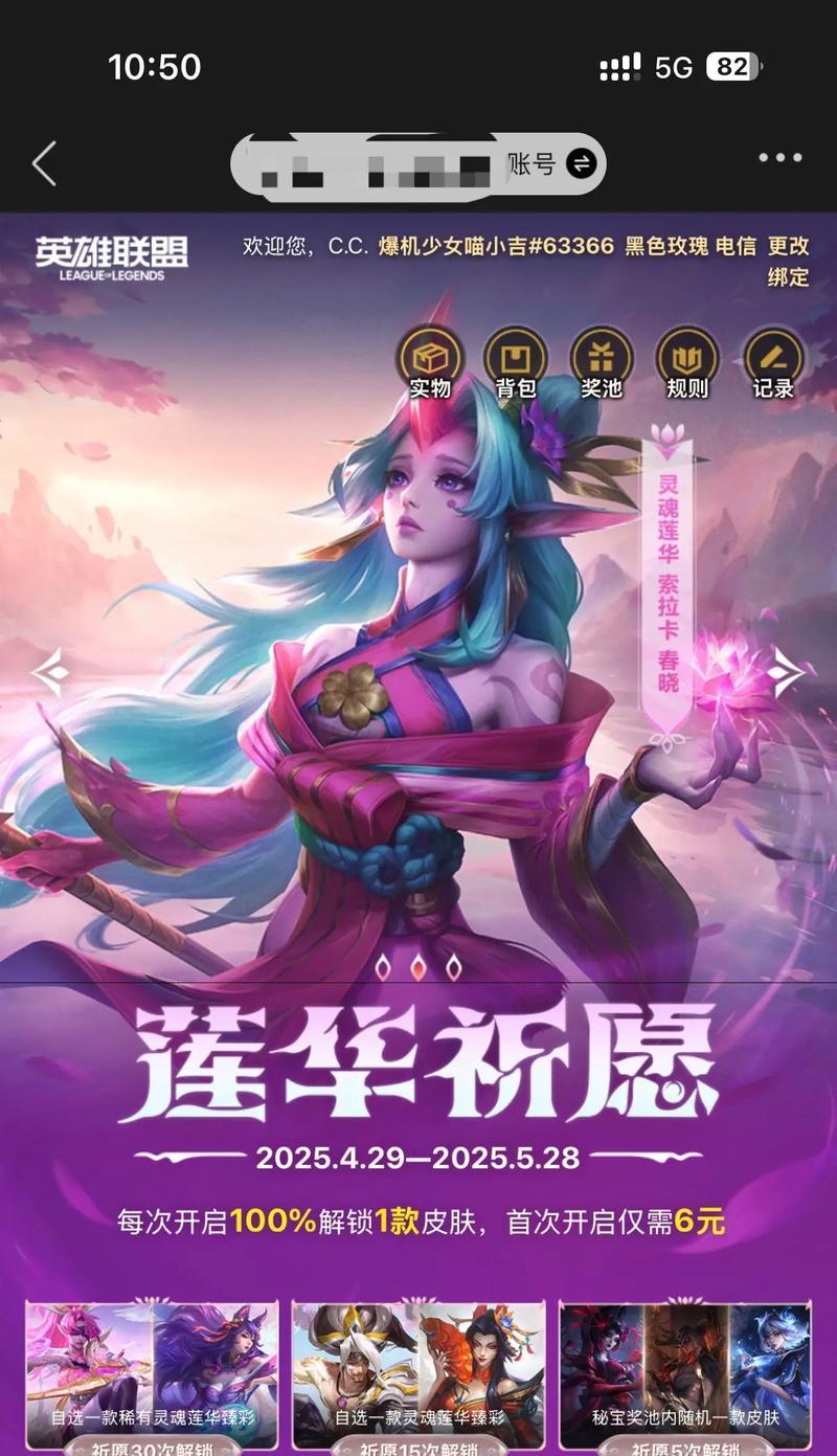 英雄联盟皮肤哪里买最划算？有哪些省钱技巧？