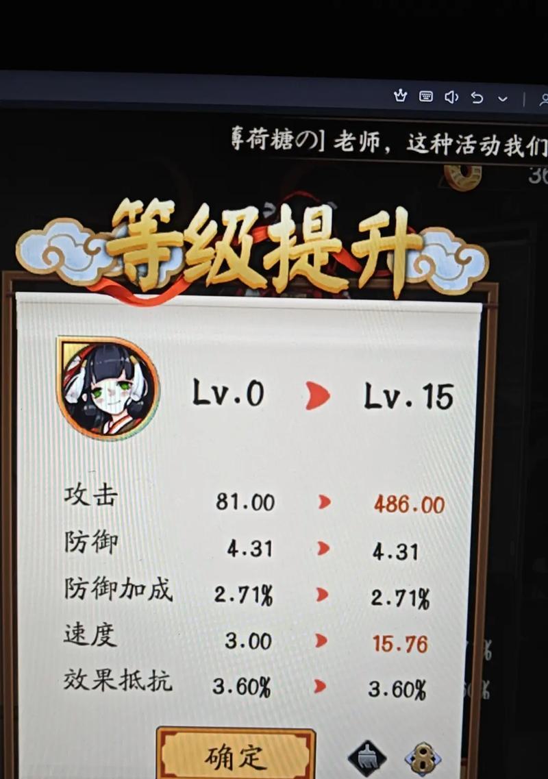 阴阳师强化节奏的正确方法是什么？