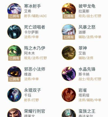 英雄联盟ips设置步骤是什么？
