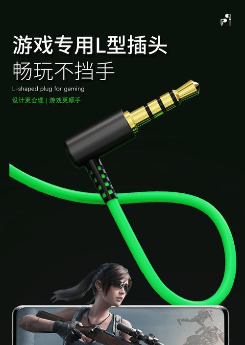 英雄联盟耳机设置技巧是什么？如何调整以获得最佳听感？