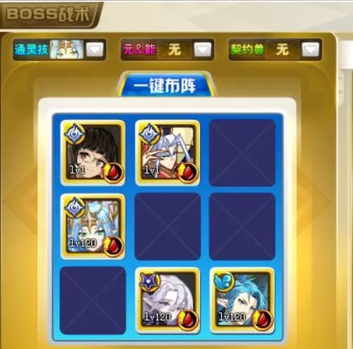 奥奇传说手机版刷钻石方法详解（轻松获取游戏内货币）