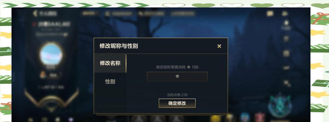 新手如何选择英雄联盟中的英雄？有哪些注意事项？