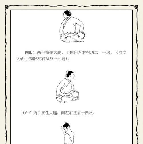 禅须道馆的打法是什么？有哪些技巧？