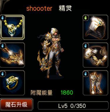《王者之剑》游戏神器系统全解析（揭秘游戏神器系统）