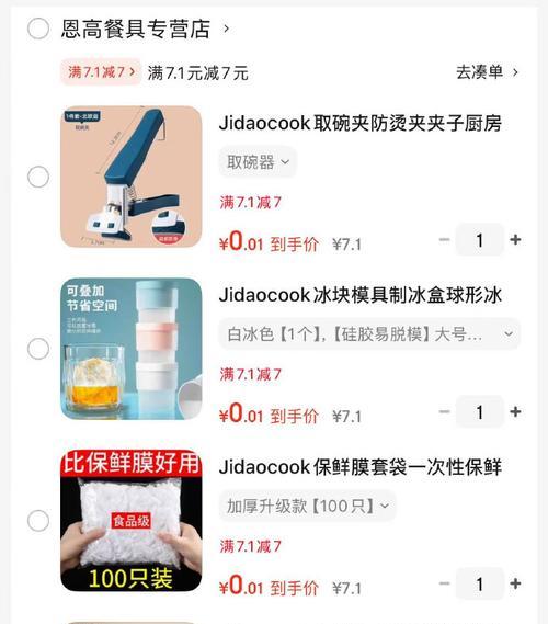 穿越火线夏青觉醒模式的打法是什么？